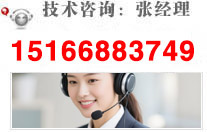 聯系我們大梁校正儀廠家